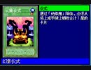 遊戯王EX3、14