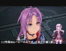 ゆかりinSAOフェイタル・バレット00