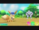 ポケットモンスター Let's Go! イーブイ Pokémon Let’s Go, Eevee! 044