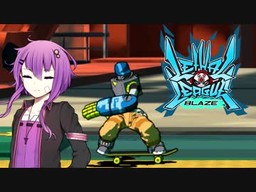 【Voiceroid実況プレイ】デッドボールから始める甲子園【LethalLeagueBlaze】Part5