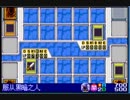遊戯王EX3、16