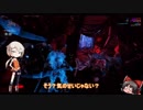 【Warframe】ゆかりさんのテンノ道29.5【VOICEROID+ゆっくり実況】