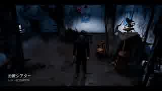【Dead by Daylight】きりたんと進むキラー道　#7