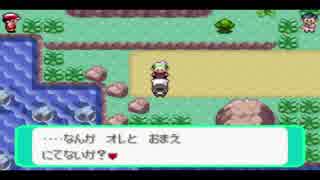 【実況】ポケットモンスターアルタイルpart6【縛りプレイ】