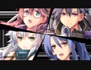 閃の軌跡ⅢってRPGを楽しもうぜ その231