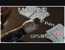ＭＪの冒険と要人を救助するスパイダーマン part11
