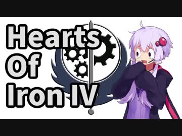 【HOI4】ゆかりのひとくち世界大戦（B.O.S編）【VOICEROID実況】