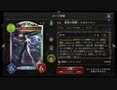 【倍速】マゼルベインデッキ×3でランクマッチpart329【ローテーション】