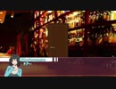 【CoC】魔術師はBARにいる　2杯目【うっかり連載作品】