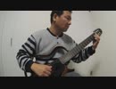 Amazing Grace - Classical Guitar - アメージンググレイス