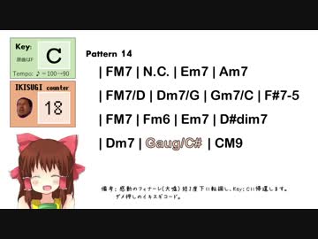 いろんなイキスギコード神社.mp4