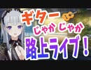 【蒼月エリ】回る空うさぎ【ハニスト】