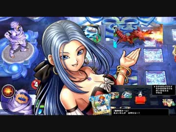 ドラクエライバルズ】レッドプレデターにルイーダ姉さんを添えるデッキ