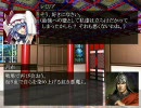 夢幻想列伝 Border of fate 034 最後の宣戦布告