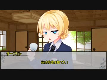 【シノビガミ】獣国の姫　第一話【実卓リプレイ】