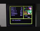 【実況・ファミコンナビ Vol.292】魍魎戦記マダラ(ファミコン・NES)