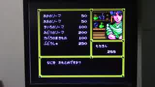 【実況・ファミコンナビ Vol.292】魍魎戦記マダラ(ファミコン・NES)