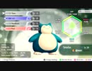 ポケットモンスター Let's Go! ピカチュウ｜パート：35