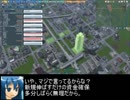 A列車で行こう9解説風動画　part8