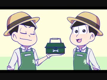 【おそ松さん】次男と末弟のIdentity②【偽実況】