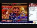 2018-11-19 中野TRF AC北斗の拳 月曜拳