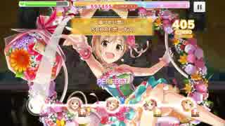 【デレステ】相葉夕美(特技pt10&カットイン演出on)だけでlilac time