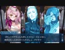 【実況】今更ながらFate/Grand Orderを初プレイする！437