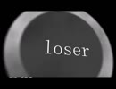 投稿テスト　【米津玄師】　【loser】