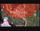 無修正！超可愛いリタっちの生PUBG！羨ましい！