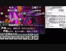 【YTL】うんこちゃん『DQMジョーカー3Pro 』part37【2018/11/24-25】