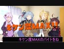(修正版)【結月ゆかり実況】バイトで鮭シバく#5【サーモンラン】