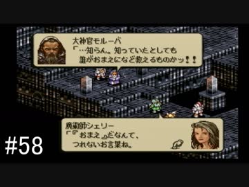 【タクティクスオウガ】名作ゲームを堪能したい Part58