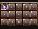 魔王の復活【千年戦争アイギス ケラ王子+ドルカ】