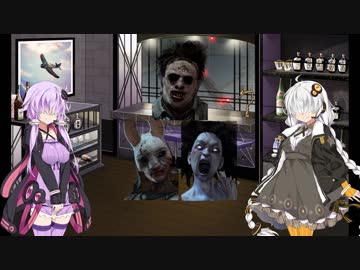 【Dead By Daylight #15】パワー気質な結月ゆかり＆紲星あかりのゲームプレイ実況・解説・雑談【VOICEROID実況】