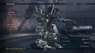 【神楽すず】傭兵ウキウキお姉さん MISSION.02【ACVD】