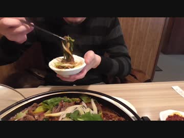 犬、食べてみた。