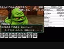 【YTL】うんこちゃん『DQMジョーカー3Pro 』part38【2018/11/24-25】