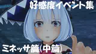 【実況】魔女達との安らかなる一時を―『竜星のヴァルニール』 Ex.2