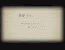 初音ミク　『親愛なる、』