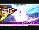 【EXVS2】 赤龍 Z シナンジュ 【シャフ試運転】