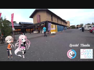 はじめてのバイクと東北を巡る旅_2018秋part02