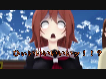 【MMD艦これ】 午後の白露型　その28【紙芝居】