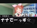 【卓M@s】GIRLS BE SWORD WORLD2.5 セッション４－２【SW2.5】