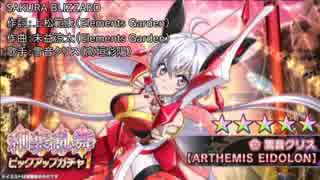 【ニコカラ】 戦姫絶唱シンフォギア SAKURA BLIZZARD 【Off Vocal】