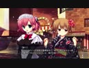 【ゲーム実況】グリザイアの果実 part208(天音ルート)