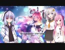【shadowverse】ボイロたちのカードゲーム日和＃４