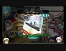 【艦これ】鹿屋提督のゆらゆら航海記part5【ゆっくり実況】