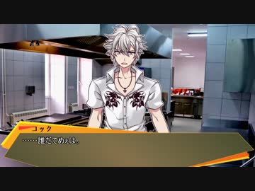 【CoC】【ゆっくりTRPG】気付かせてはいけない３【ヒプノシスマイク】【FlingPosse】