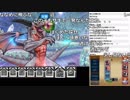 【YTL】うんこちゃん『DQMジョーカー3Pro 』part40【2018/11/24-25】