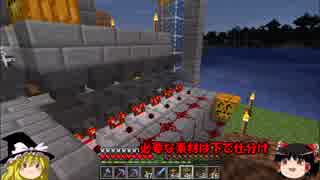 トラップタワー＆アイテム自動仕分け機、起動【マイクラ】